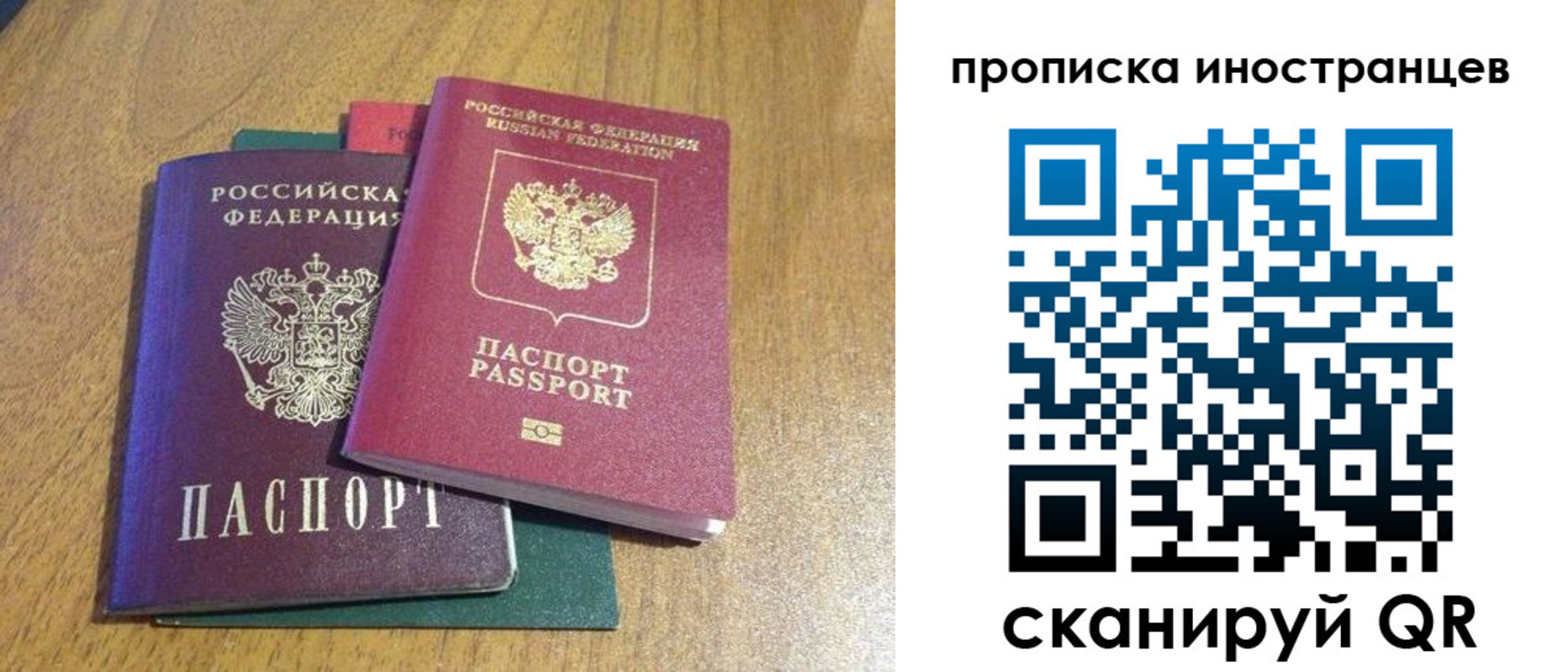 временная регистрация гарантия в Нягани
