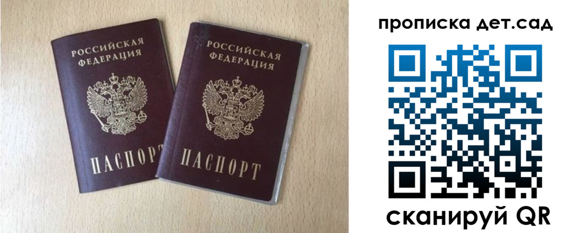временная регистрация законно в Нягани