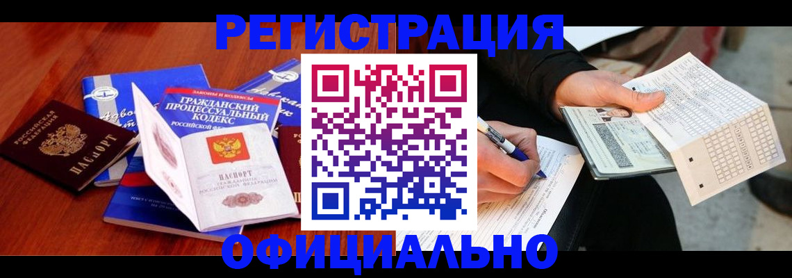 прописка паспорт в Нягани